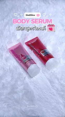 โลชั่นบำรุงผิวขาว🌸