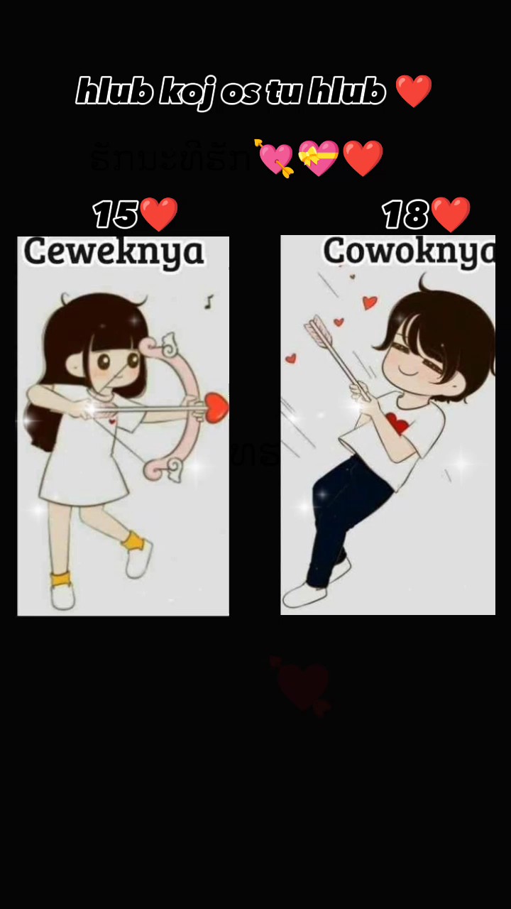 ອ້າຍເມັ່ງຕົວຈີງ