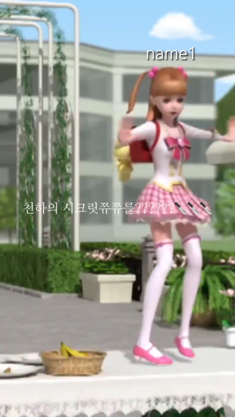 시크릿 쮸쮸 {병맛 더빙}