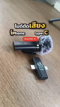 รีวิวสินค้า