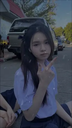 สอนน้อง