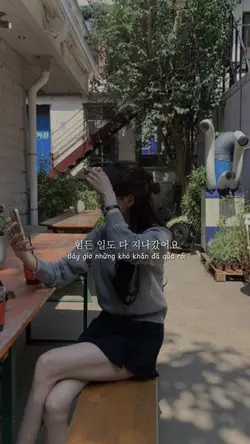 참 잘했어요