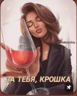 Крошка Моя