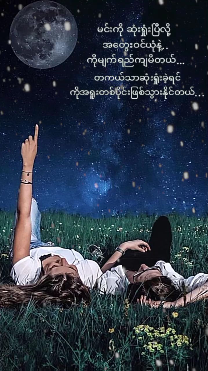 ယူသုံးကြပါ