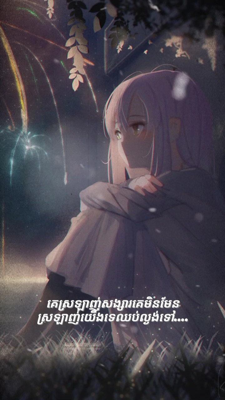 បានហើយឈប់ល្ងង់