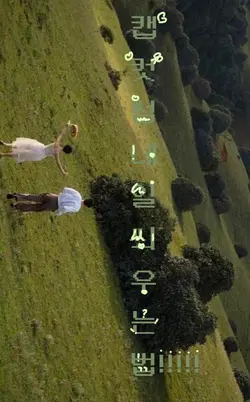 썸네일 씌우는 법