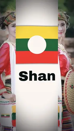 Shan ไทยใหญ่ 