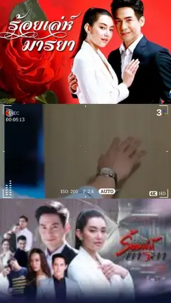 ร้อยเล่ห์มารยา