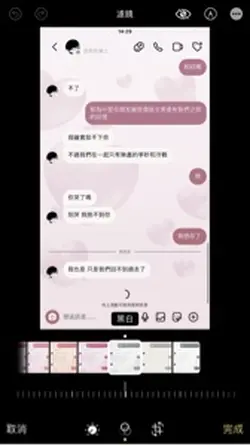 相愛到最後還是分離