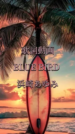 BLUE BIRD 
