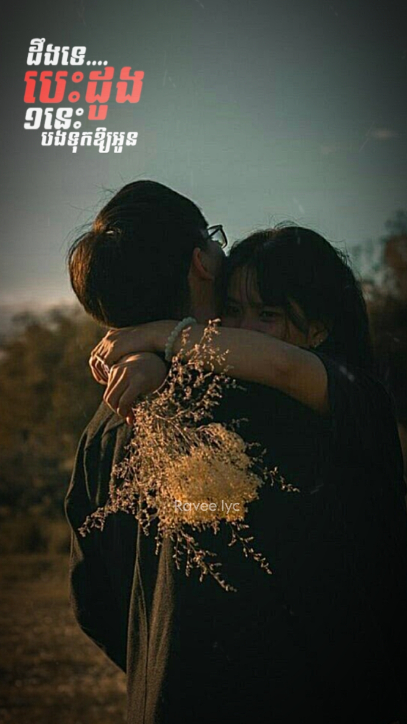 ពីលើដល់ក្រោម