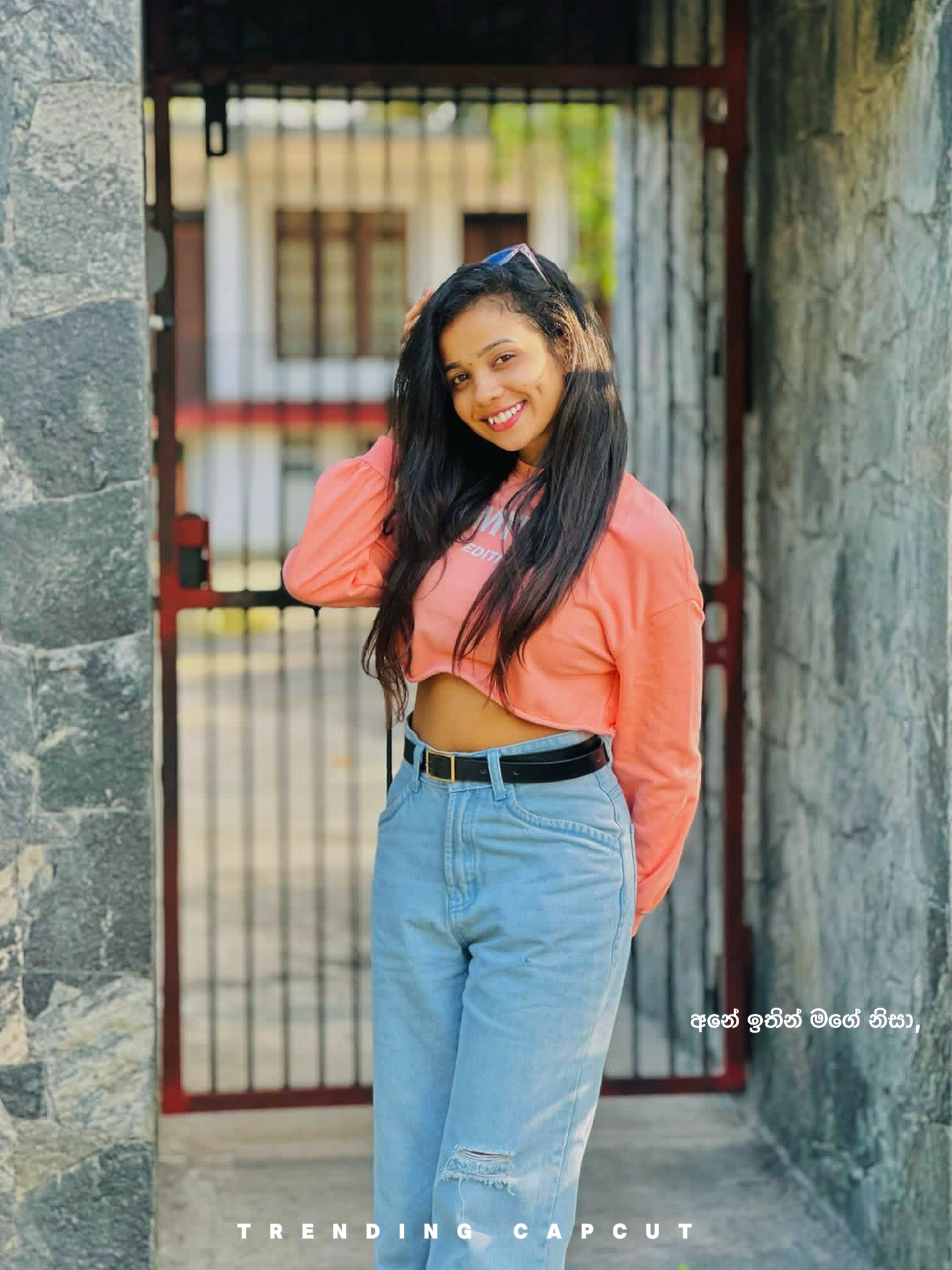 අනේ ඉතින් මගේ නිසා..