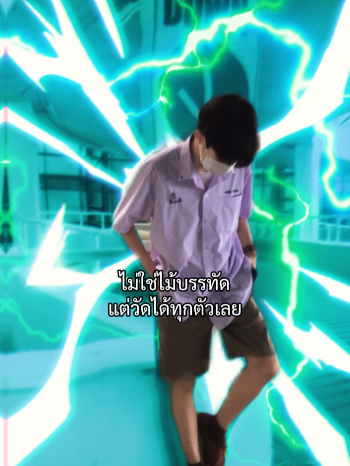 #⚡#🤍#😎🔥