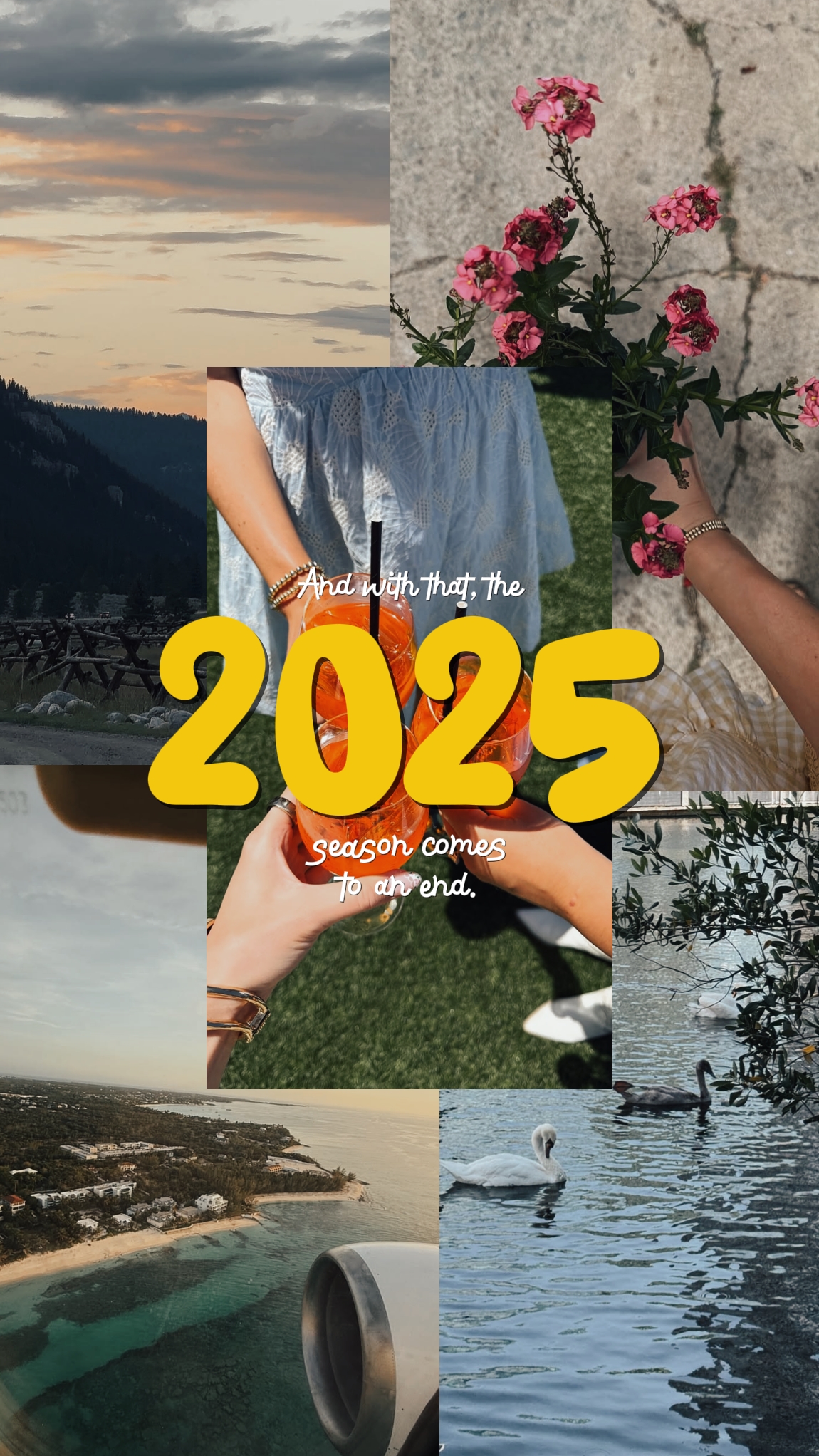 2025년 말