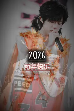 新年快乐 | 62 ảnh