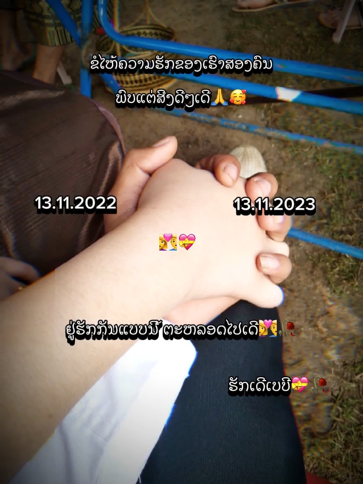 ລົງກ່ອນກຳນົດບໍ່ວ່າກັນເນາະ