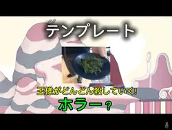 double kingテンプレート