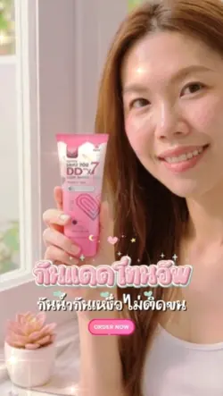 หัดทำคลิปปักตะกร้า