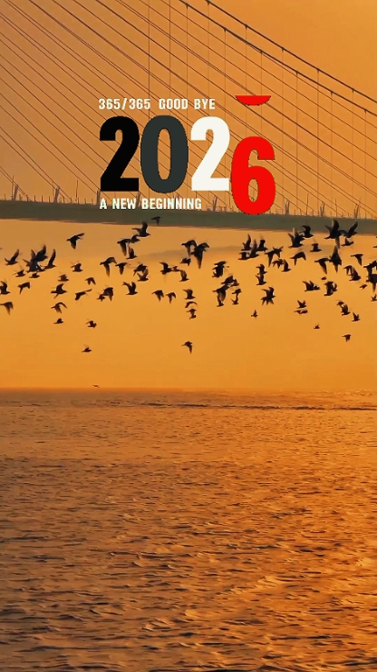PAALAM 2025