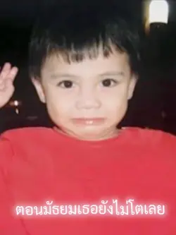 เธอสวยตรงผมตรงโหเลย