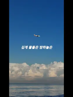koreansong