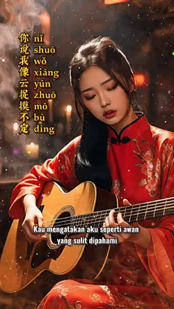 其实你不懂我的心