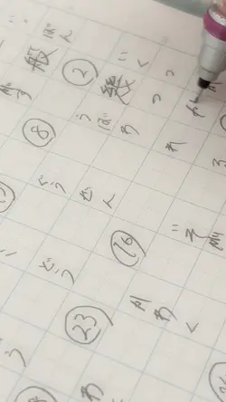 お暇つぶしに見てください。(3分)