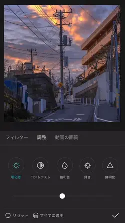 昔はやった画質編集