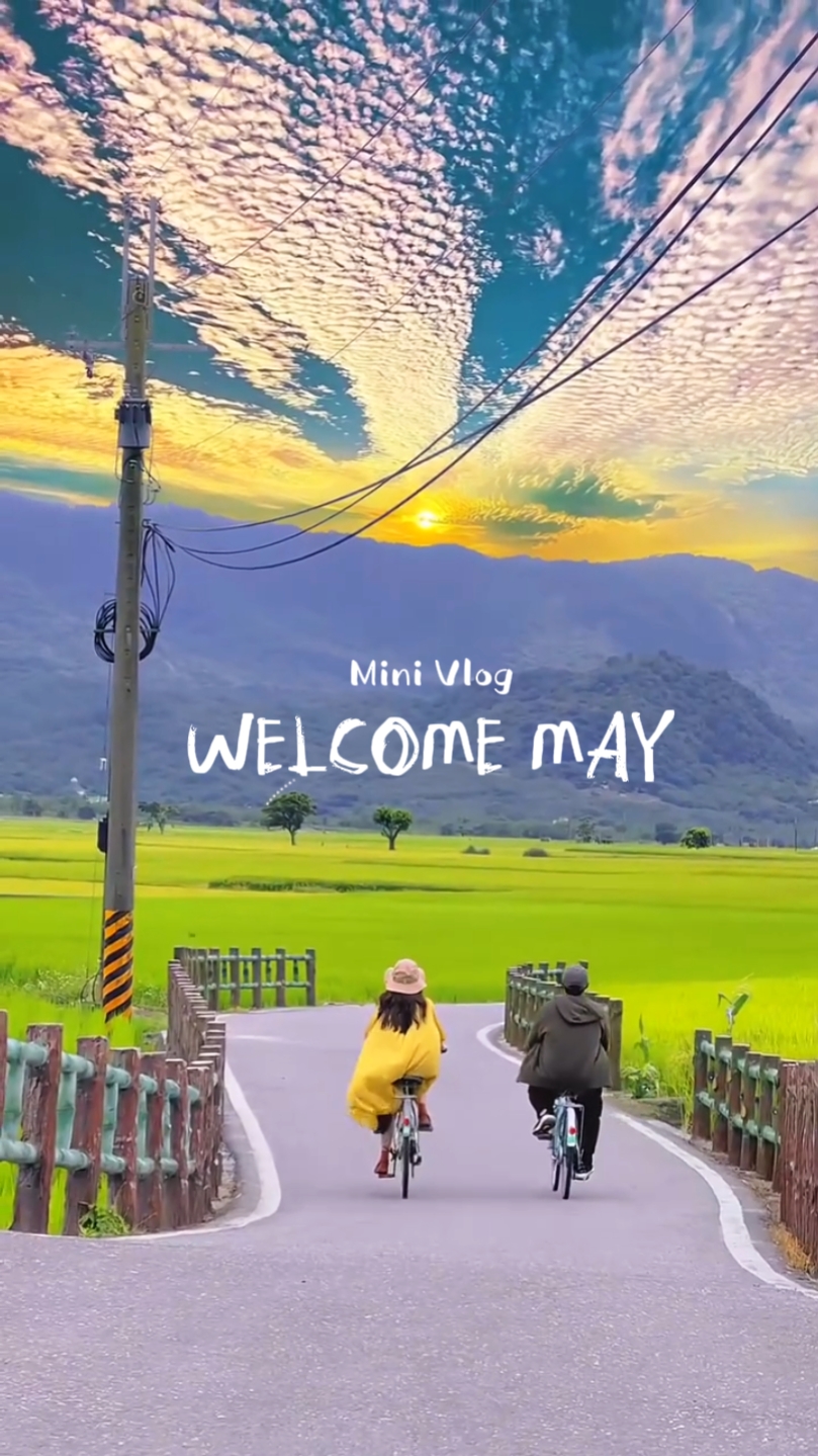 欢迎五月