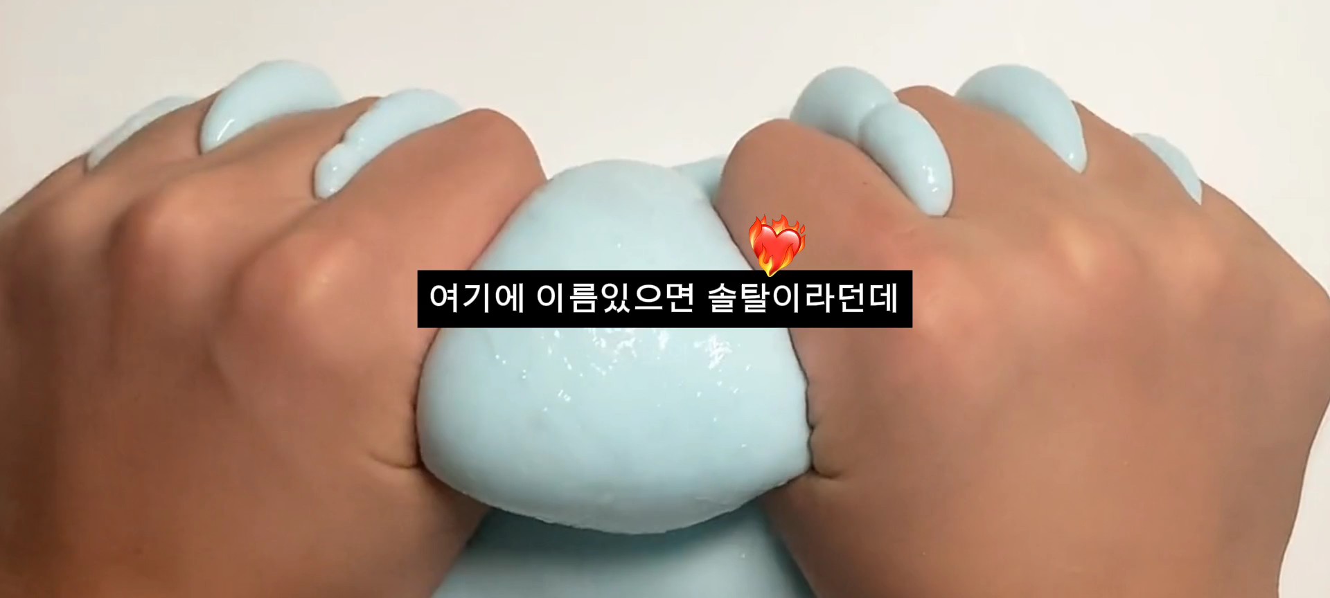 이름있으면 고백2