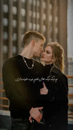 ✨❤️🩹تیکه تیکه های قلبم
