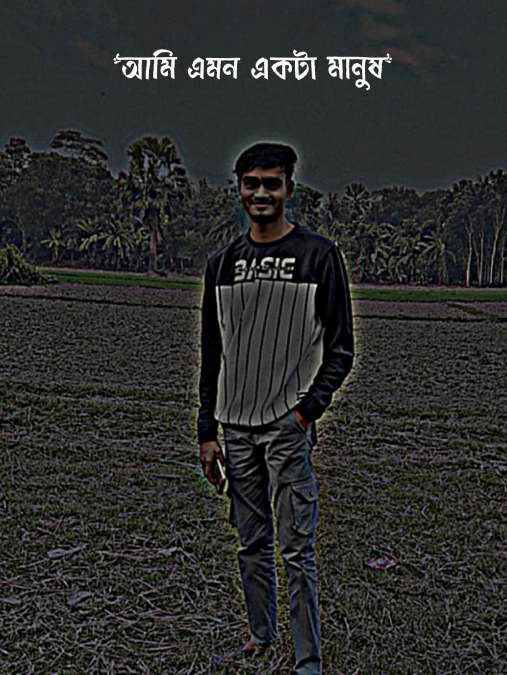 আমি এমন একটা মানুষ