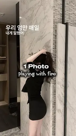 Playing with fire 🫀