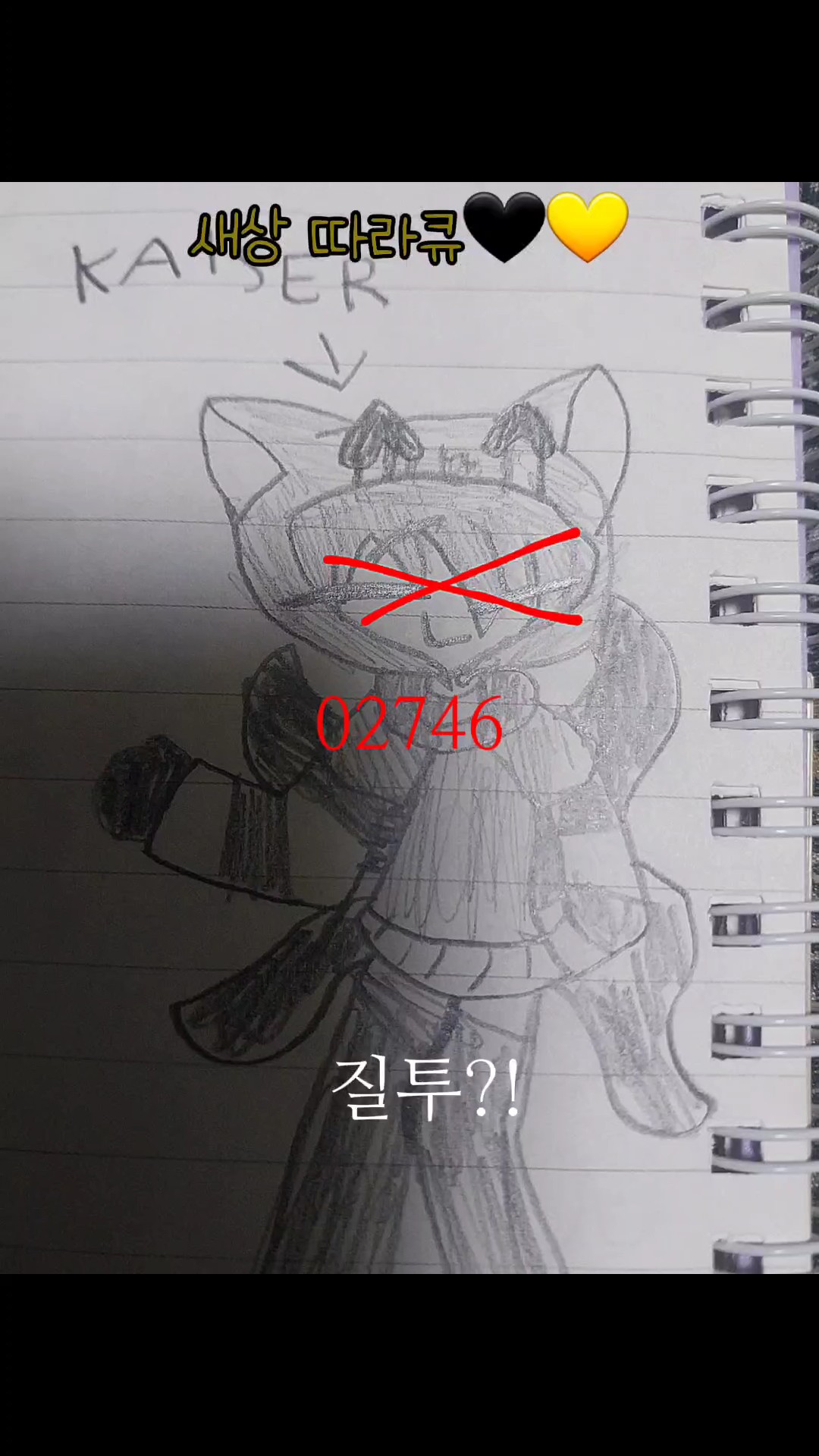 그림 찾기 귀차늠