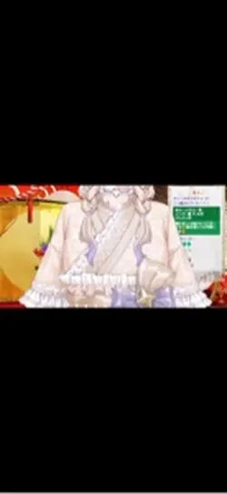 あけおめです！遅れすぎた笑 使えまてん！