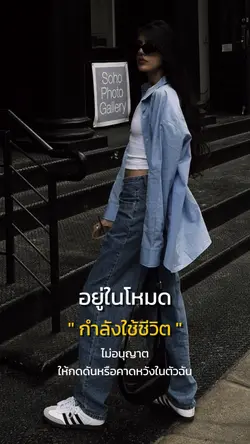 ไม่อนุญาต