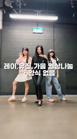 레이,유진,가을 영상나눔 