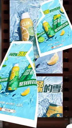 Fresh Drink Poster