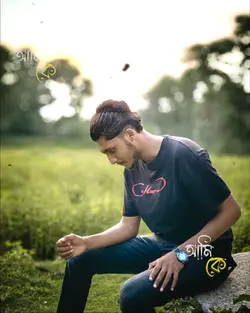 আমি কে তোর ?