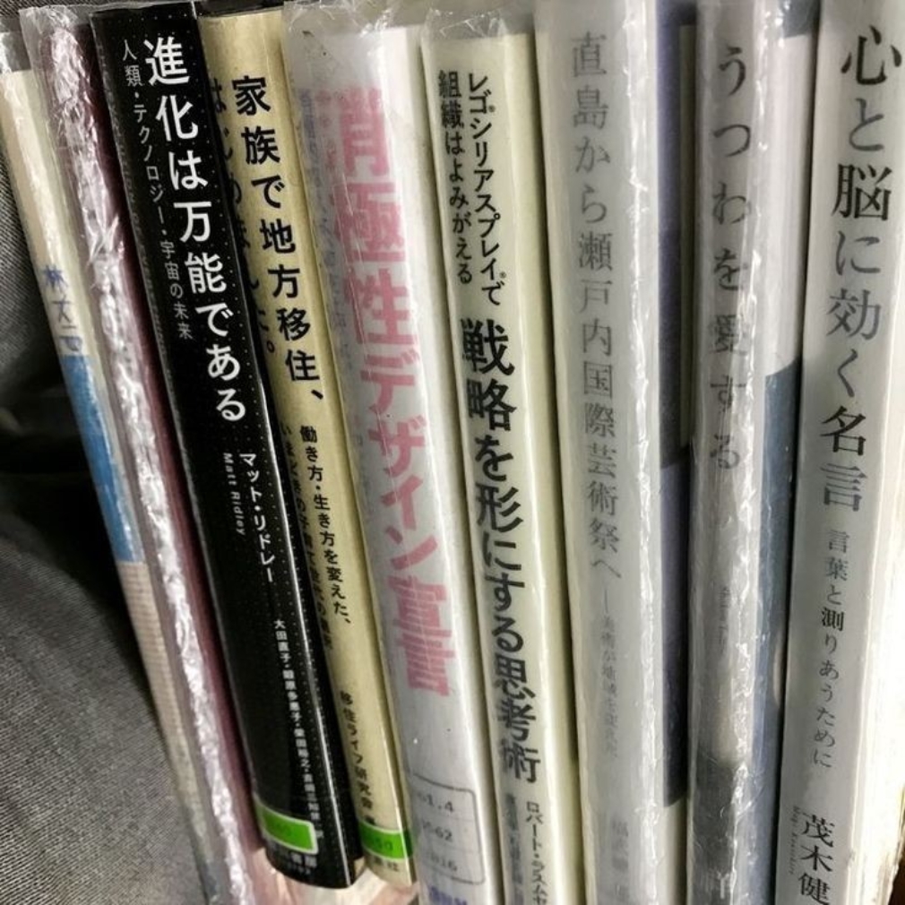 inti Jepang 