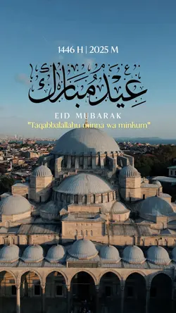 EID MUBARAK 1446H
