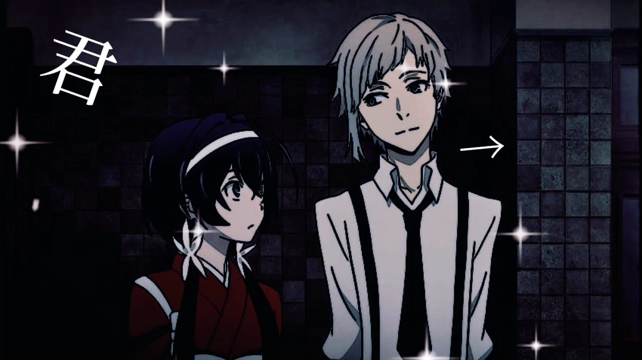 お隣＆永遠＆依存を募集中！