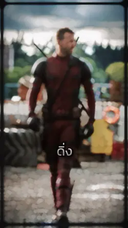 ดิ่งถึงจุดต่ำสุด