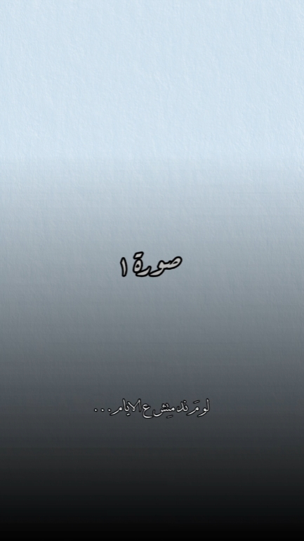 قالب||