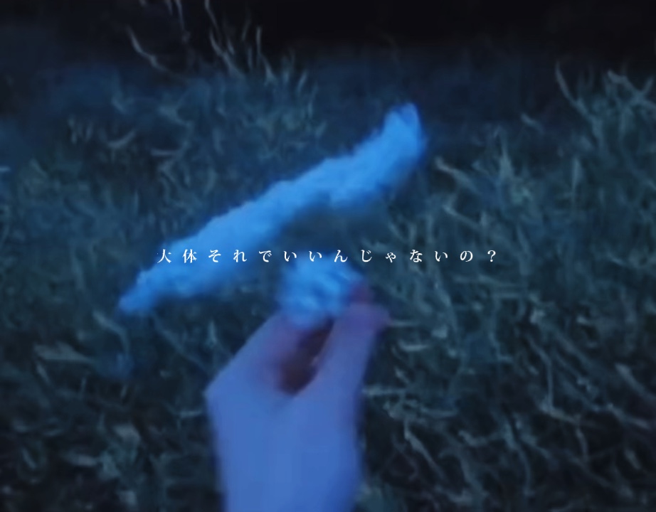 楽に生きよう？｜雰囲気