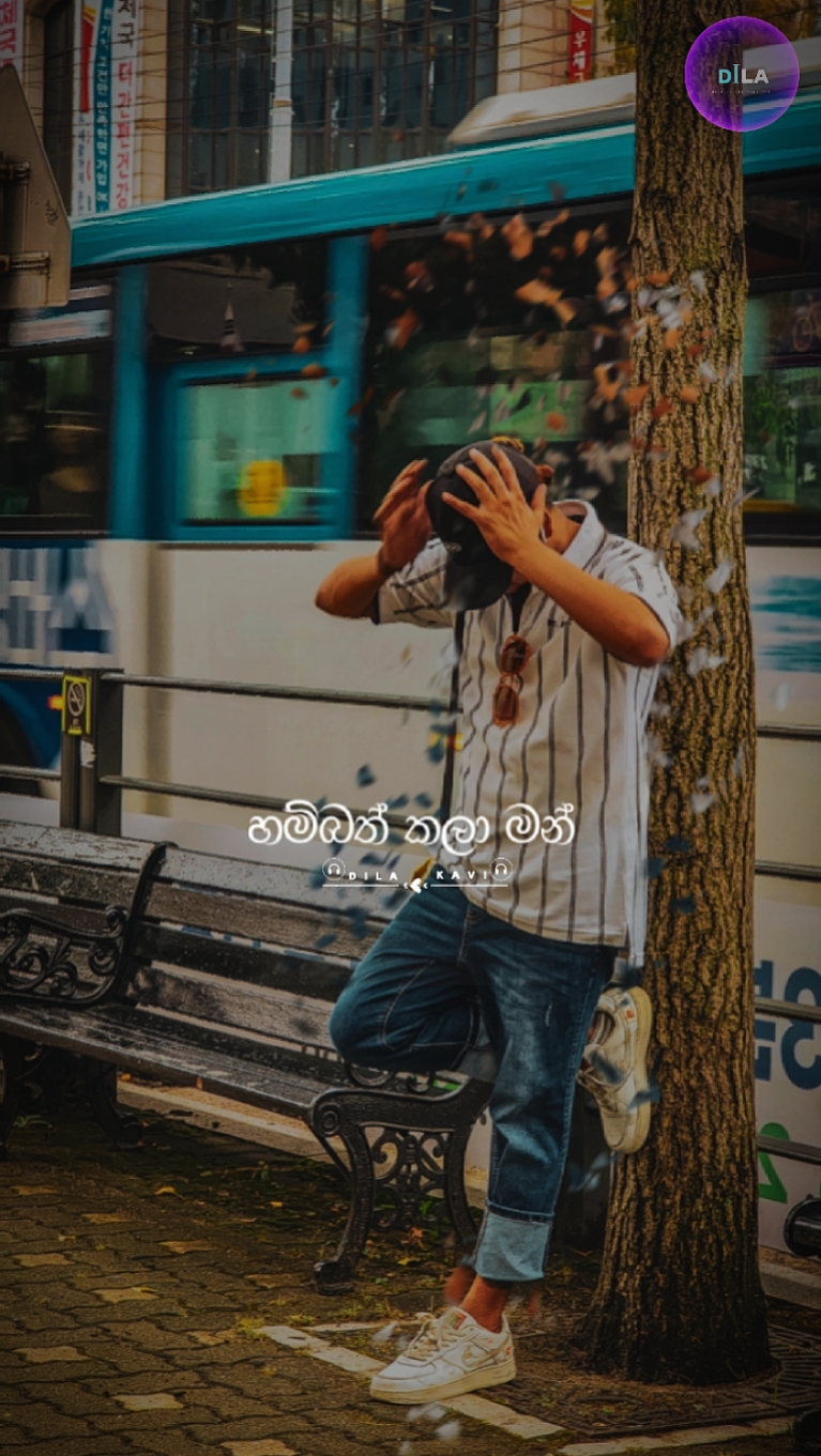 හම්බත් කලා මන් rege