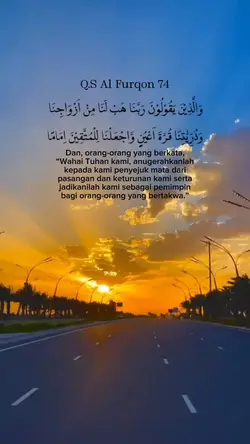 surah al furqan 74