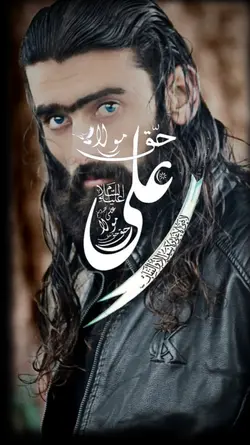 Ali Mola