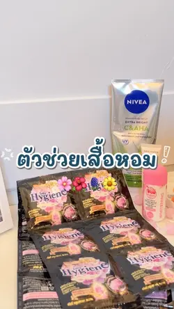 Hygiene