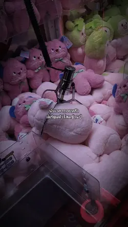 นับเวลาถอยหลัง...